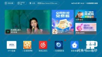 云桌面版itvboxfast影视APP源码+教程