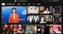 绿豆ui9 影视tv端ui6-ui8源码