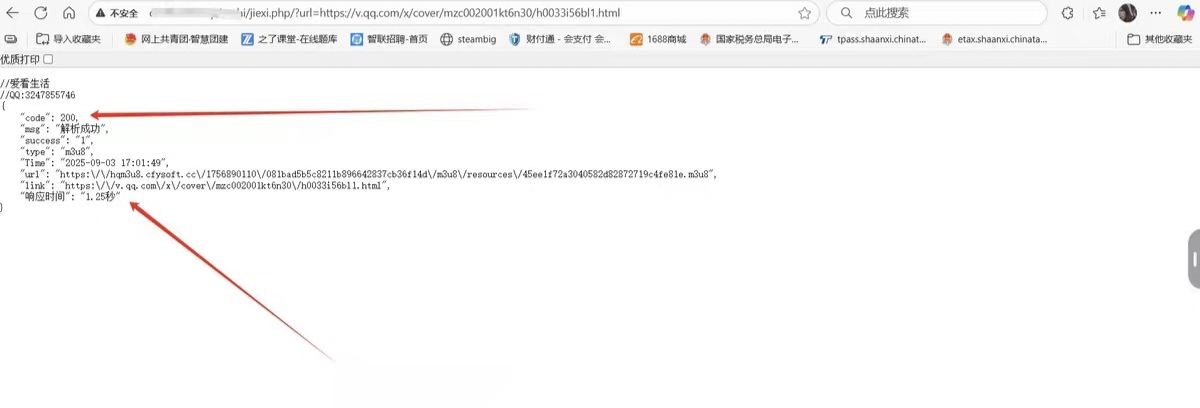 苹果cms并发轮询缓存三合一插件